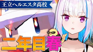 [閒聊] (虹甲2023) 莉澤(リゼ) 育成 #5