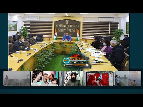 South Asia Newsline India's Health Minister reviews preparations for COVID 19 vaccine dry run