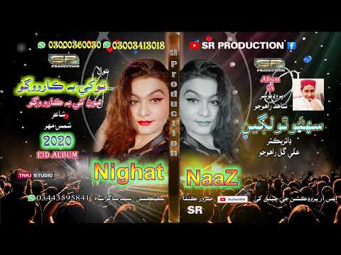 Tokhey Bhi Karo Wago - Nighat Naz - New Eid Album 2020