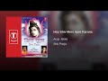 हे शिव मेरे अपनी करुणा मुझ पर भी बरसा त�