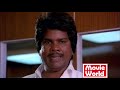 Oru Kudakkeezhil Malayalam Full Movie Malayalam Full Length Movie Malayalam Movie