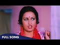 Yeh Duniya Ke Badaltey Rishtey Kishore K Suman Kalyanpur Mohd Rafi Badaltey Rishtey 1978