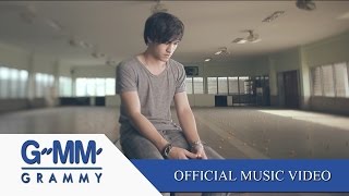 มองแต่ไม่เห็น ฟังแต่ไม่ได้ยิน - SARAN ANNING 【OFFICIAL MV】