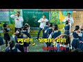 Swargat Akashganga आनंददायी कृतीयुक्त गीत आनंदाच
