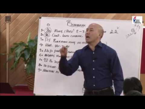 Civui Ah Lente Kan I Celh Awk A Si Maw?  - Rev. Hoi Cung Tum