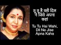 Tu Tu Hai Wahi 4K Video Yeh Vaada Raha Rishi Kapoor Poonam D Asha Bhosle Kishore Kumar