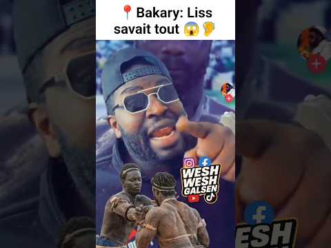 🛑LISS NDIAGO SAVAIT TOUT 😱🦻 #lamb #luttesénégalaise #shorts