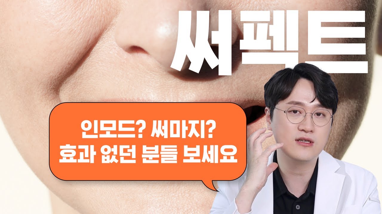 Yeoshin TV Thumbnail