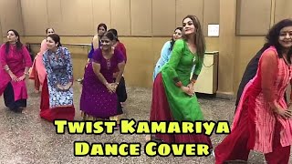 twist kamariya|bareilly ki barfi|dance|choreography
