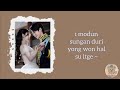 WOODZ - Everglow [Perfect Crown OST Part 6] (easy romanized lyrics)