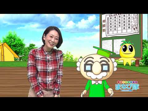 2020年10月10日(土)放送 宮崎で働く魅力を考えます！「ひむか人財育成セミナー」