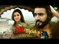 Aur Is Dil Mein Music Video Mohd Danish Tabish Isha Sanjari Sahil Firoz Dr Shabab Aalam