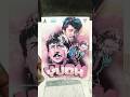 YUDH Movie Bollywood Video CD