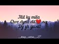 SONG AYE DIL TU BATA LYRICS