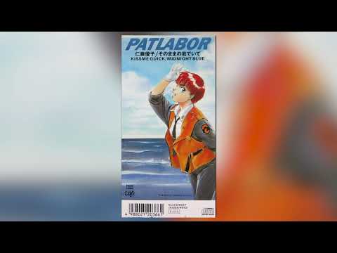 Kidou Keisatsu Patlabor - Sono Mama no Kimi de Ite