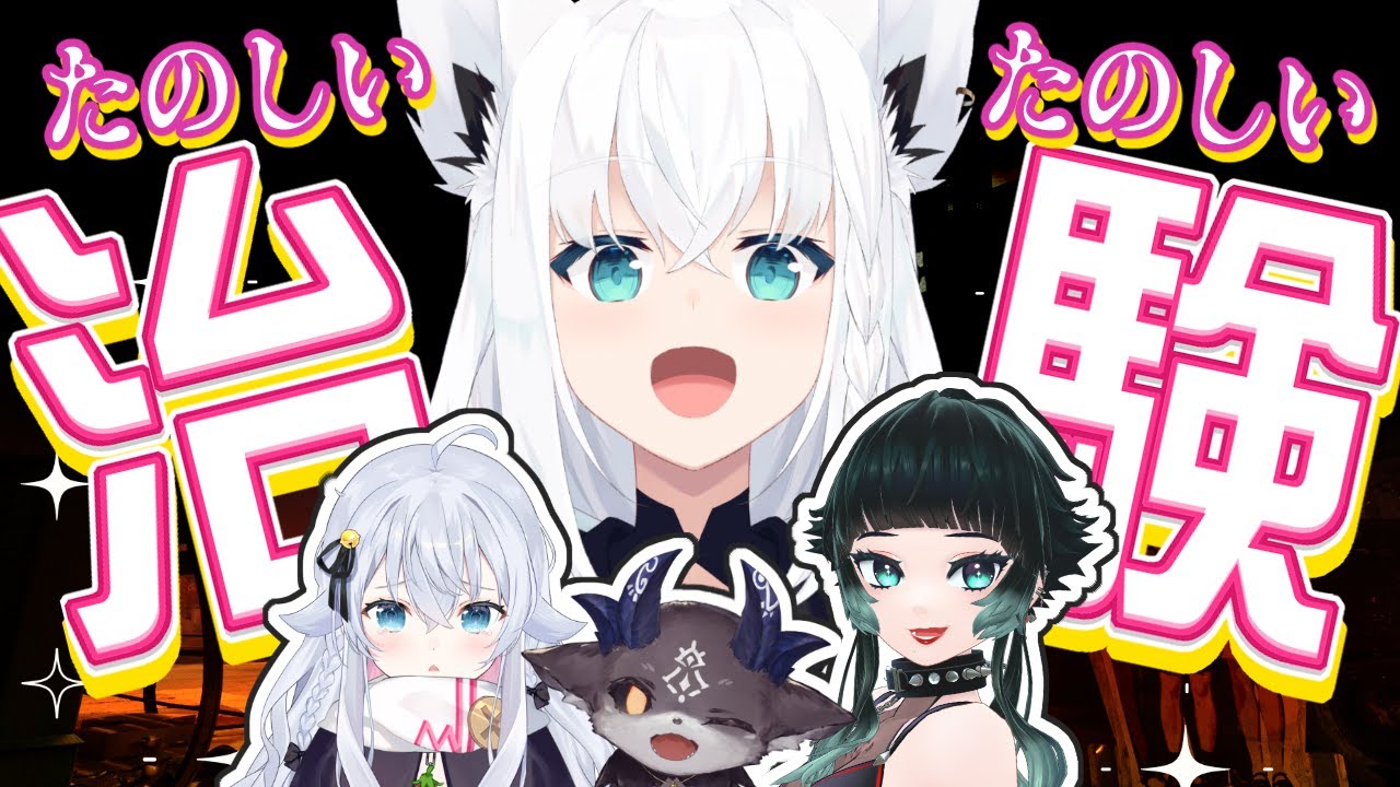 【The Outlast Trials】楽しい治験会場ですよー!!!皆でれっつごぉーーい!【ホロライブ/白上フブキ】