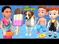 गर्मी मे आइसक्रीम Ice Cream Cartoon Chintu Cartoon Pagal Beta Comedy V