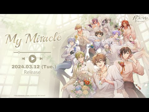 NU: Carnival - Brand-New Theme Song "My Miracle"