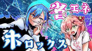 【手描き】省エネholoX四コマ　その21【ラプラス・ダークネス/さくらみこ/ホロライブ】