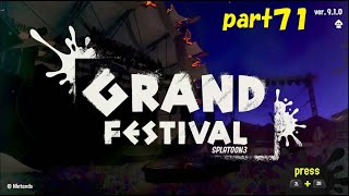 これが最後のフェス実況！　スプラトゥーン３（Splatoon３）実況！ part７１