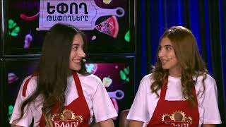 Եփող թափողները / Epogh tapoghnere / Episode 181