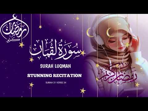 🥰  Heart melting recitation of Surah Luqman - سورة لقمان ❤‍🩹 |