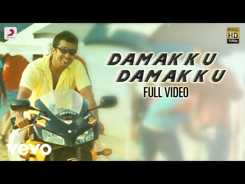 Ghatikudu - Damakku Damakku Video I Suriya I Nayanthara I Harris Jayaraj