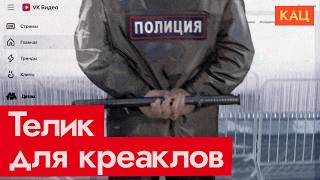 Из блогера в госслужащие | State Employed Bloggers | How to Subdue Internet (English subtitles)