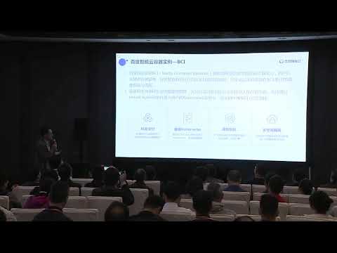 Kata Containers在百度智能云的应用实践