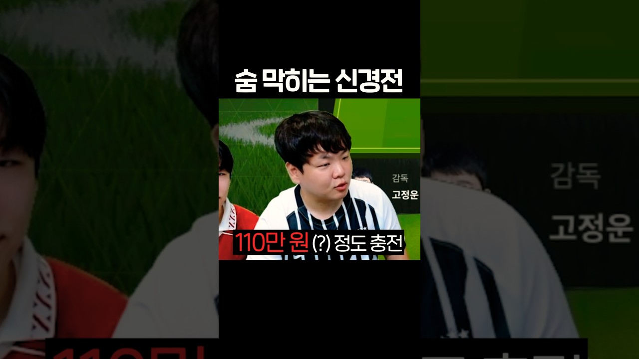 [패션/뷰티 인기영상] 공개된 현질 금액