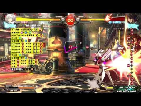 GGXRD REV2  EL combo (10)