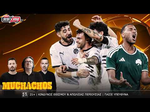 Ανάλυση 