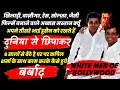 Abbas Mustan His Brother Hussain Biography Baazigar Khiladi Soldier Movies Director Unknown Facts