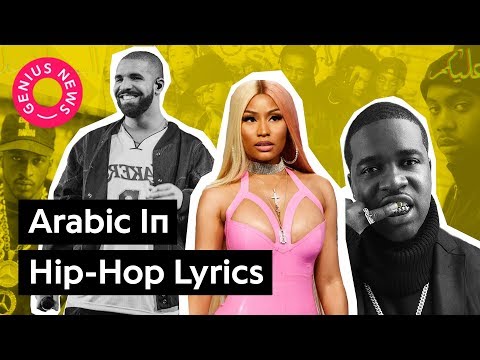 From Rakim To Drake: A History Of Arabic In Hip-Hop Lyrics | Genius News