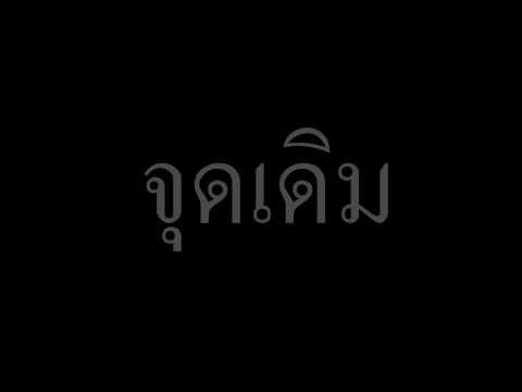 กว่าถั่วเพิ่มขึ้นแรง ไม่ว่าจะมีความอ่อนแอจากโรคเบาหวาน