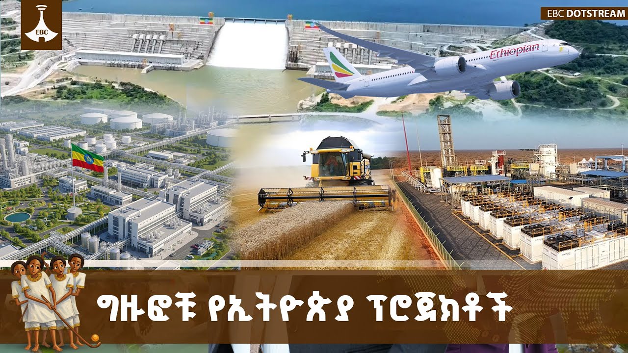በመደመር መንግሥት የሚሰሩ ሀገራዊ ግዙፍ ፕሮጀክቶት  በጥናት ላይ  ተመስርተው በጥንቃ
