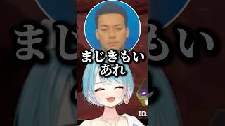 ボドカのスナイプエピソードに爆笑する白波らむねｗｗｗ【ぶいすぽ/切り抜き】#ぶいすぽ #切り抜き #白波らむね