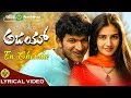 En Chenda Ajay Puneeth Rajkumar Shreya Ghoshal Hamsalekha Lyrical Video