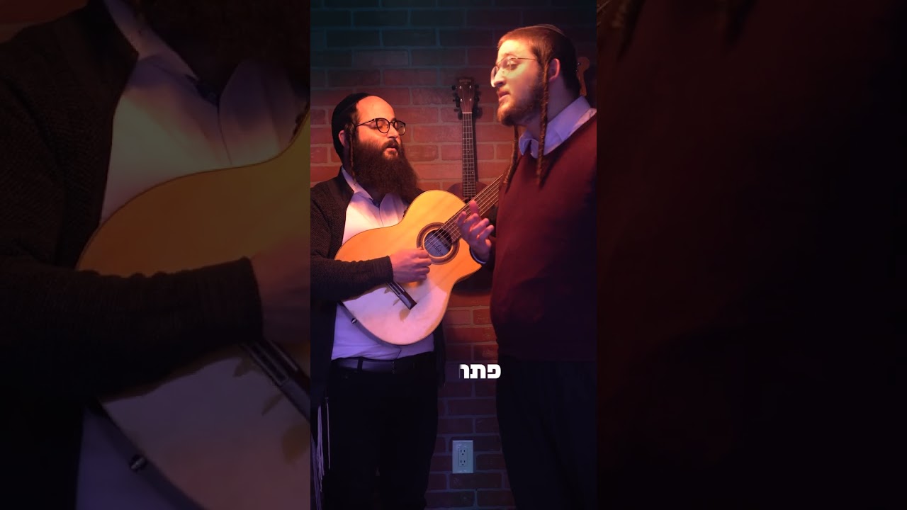 דוד פדר – קובר ישנה של חנן בן ארי •דוד פעדער נחמן דרייער Cover Yeshaina Duvid Feder Nachman Dryer
