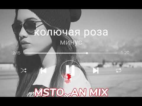 mamikon - позабудь