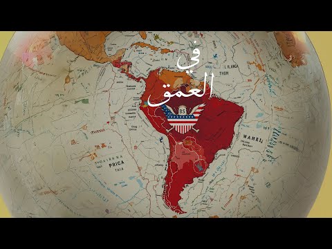 خافيير ميلي يحتفل بخريطة منقسمة.. اليمين يتقدم في سباق أمريكا الجنوبية 