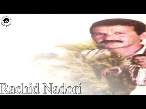 Rachid Nadori - Frontira - Official Video