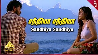 Sandhya Sandhya Video Song  Ninaivirukkum Varai Mo