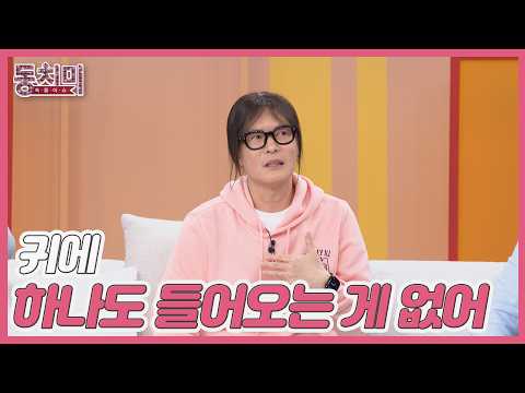 김종서, 서태지의 한마디로 좌절했다?! ＂귀에 하나도 들어오는 게 없어＂ MBN 260221 방송