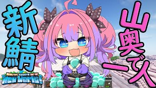 綺々羅々ヴィヴィ - 【Minecraft】マイハウス完成間近!!!!!【#綺々羅々ヴィヴィ #hololiveDEV IS #FLOWGLOW】