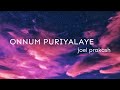 Onnum Puriyalaye Joel Prakash Originals Lyric Video