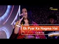 Ek Pyar Ka Nagma Hai Shor Lata Mangeshkar Voice Sabita