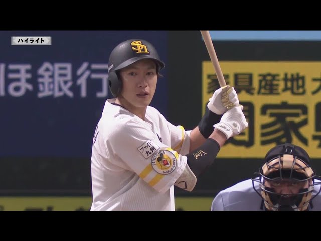 7/28 H-L 5回終了後ダイジェスト