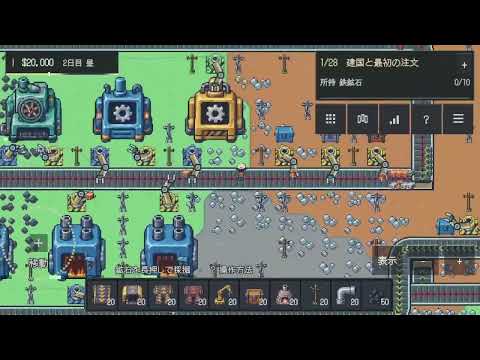 Portoria - Factory Island video thumbnail