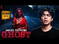 The Haunted Highway Of Assam Halloween Special Real Horror Story